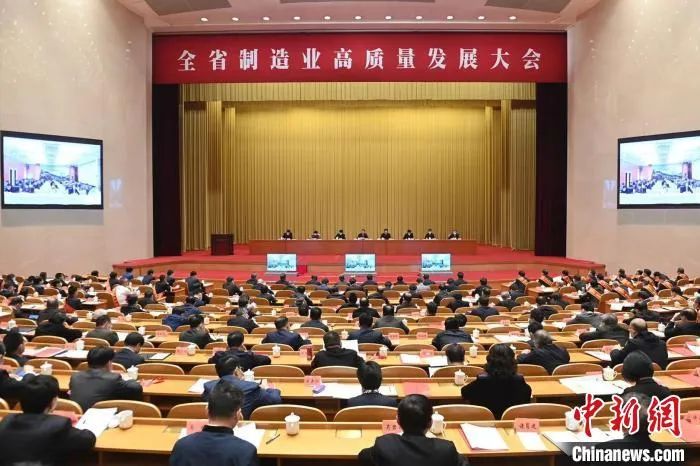 全省制造.jpg